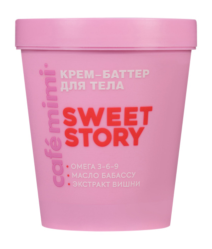 CAFE MIMI Colours крем-баттер д/тела sweet story 200мл